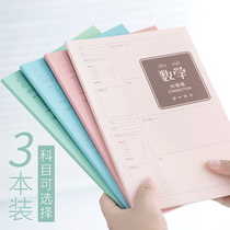 High school junior high school students Primary school students thickened notebook Chinese mathematics English error correction book Xue Ba University special first grade second grade set revision artifact