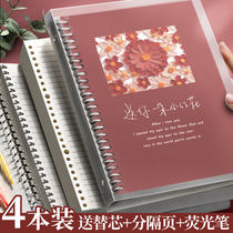 B5 loose-leaf book detachable grid notebook A4 Square Soft shell 26 hole postgraduate entrance examination book Simple ins Wind thick college students thick coil shell clip buckle simple large capacity