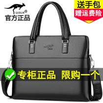 Mens handbag handbag Handbag Handheld briefcase Male Business Brief Shoulder Inclined Satchel Tide Casual Document Leather Bag