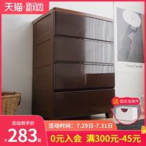 Alice plastic drawer storage cabinet Multi-layer thickened five-bucket wardrobe Alice home storage locker