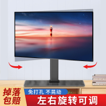  Display universal rotatable LCD TV base bracket Universal desktop increased TV stand Xiaomi Hisense