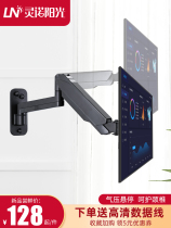 Display wall bracket LCD computer TV telescopic rotating display hanger lifting robot arm equipment