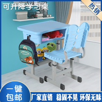 abs High School students desks and chairs school classrooms childrens home table tutoring training class writing learning desk