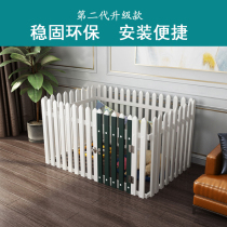 Dog fence Indoor small and medium-sized dog kennel Dog fence Dog fence Isolation fence Dog cage Pet fence