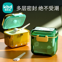 Baby goes out milk powder box to carry baby rice flour box sealed moisture-proof portable rice paste storage tank