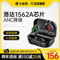ANC Active Noise cancelling True Wireless Bluetooth headset Loda 1562a for Apple iPhone12 Huawei pro binaural Huaqiang North 2021 new three-generation 11-in-ear 3 ultra-high-end Bluetooth headset for Apple iPhone12 Huawei pro binaural Huaqiang North 2021 new three-generation 11-in-ear
