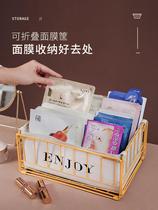 Mask storage box Cosmetics basket Desktop storage artifact shelf storage box Finishing box Small for dormitories