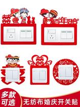 Wedding supplies Daquan creative wedding living room wedding room decoration decoration thickening happy word switch wall sticker set