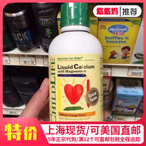 American spot ChildLife Childhood time calcium magnesium zinc baby children baby calcium supplement liquid calcium D3