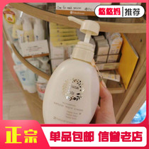  Spot Japan counter Mamakids Pregnancy cream for pregnant women Special mom pregnancy pattern repair and prevention Lotion 470g