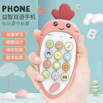 Can bite simulation toy mobile phone music early education puzzle 6-12 months child girl 0-3 year old baby phone