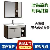 Gold bathroom cabinet RF85122M-07