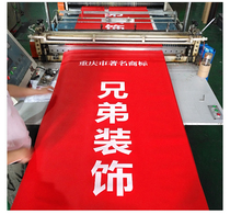 Security protection door protective sleeve decorative upholstery protective door cover non-woven fabric primary-secondary door cover package door cover printed LOGO