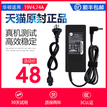 ASUS laptop charger Power adapter Universal original power cord 19v4 74a90wADP-90CDDBS charging cable A43S A55V K55