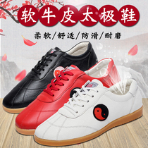 Tai Chi shoes Womens top layer soft cowhide martial arts shoes Leather practice shoes Tai Chi shoes performance shoes Kung Fu shoes Sports shoes