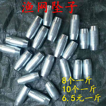 3kg 5kg fishing net pull net pendant steel drop net foot lead drop iron pendant