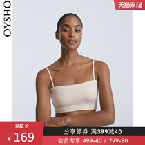 Oysho beige home tight Suspender top vest underwear pajamas inside 30212532993