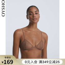 Oysho French lace triangle cup without steel ring thin underwear bra bra bra female 30153576922