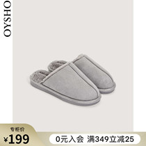 Oysho gray plush soft home indoor slippers Baotou slippers ladies 11011880004