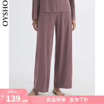 New Pint Ex-gratia Oysho Home Clothing Elastic Rostrix Comfort Straight Cylinder Easy Sleeping Pants 30328197948
