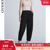 Autumn and winter discount Oysho black cotton sports casual radish pants bloomers womens 31245793800