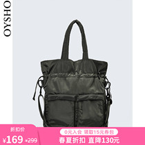 Spring and Summer discount Oysho Large capacity travel fitness portable bag Sports bag 14100680032