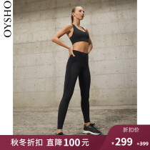 Autumn winter discount Oysho velvet high waist fitness pants ankle-length pants leggings womens 31224222800