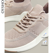Oysho comfortable lightweight mesh lace-up casual running shoes sneakers women Spring 11105780050