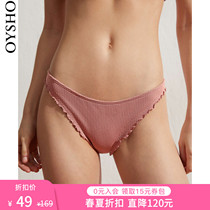  Spring and summer discount Oysho split body spring bikini bottoms swimming trunks Swimsuit female ins wind 32469334874