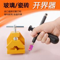 New ceramic tile opener portable floor tile glass roller type automatic control oil hand grip cutting knife big knife wheel