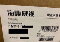 Spot straight hair Haikang DS-8664N-I16 64-way 16-bit NVR network hard disk video recorder