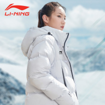 Li Nings down clothes woman 2021 New winter in long style with cap and body over knee easy thickened sports warm