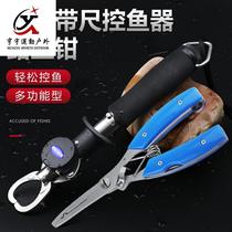 Dreamda belt called Luya control fisher Fisher Catch Fish Control Fish Clamp Fish Clips Lock Fisher Road Subpliers gear