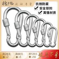 Mountaineering buckle stainless steel lock outdoor quick hanging with lock snap buckle rock climbing hammock sandbag adhesive hook safety buckle D Button