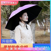 Vinyl umbrella cap head-mounted sunshade sunscreen fishing umbrella large tea picking bucket hat umbrella hat Cape head umbrella