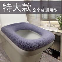 Large and thickened square toilet seat European universal toilet gasket large size plus Velvet toilet cushion