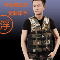 Life jackets large people buoyant marine fishing portable equipment buoyant vest adult survival child rescue