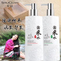 Shu Guan Amoy rice water shampoo conditioner set Flagship store anti-dandruff anti-itching and oil control female shampoo hair dew