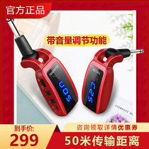 Electric guitar wireless transmitter receiver Bluetooth transmission connection electric box bass electric blowpipe electronic organ universal musical instrument