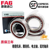 Import FAG Bearings paired B7018 7019 7020 high-speed 7021 7022 7024 C- P4 German original