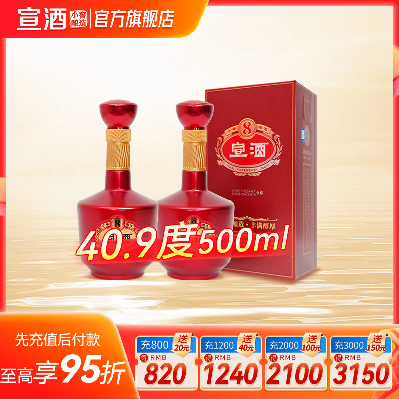 茅台醇价格v9 | 茅台醇浆V90 53度500ml白酒🌟-酒水-淘宝好物网