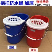 Fertilizer Cat Plate Thickened Hand Pressed Ground Mop Bucket Plastic Old Tug Bucket Traditional Squeeze Bucket Home Cleaning Barrel