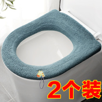 Toilet cushion winter toilet seat cushion four seasons universal household toilet cover thickened universal high-end patch cushion