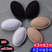 Thick up small chest cushion oval breast pad bra inner coat bra inner - clothes bra slip