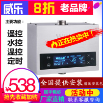 Weile circulation pump Household water return device Silent circulation pump Intelligent water heater circulation system Air energy return pump