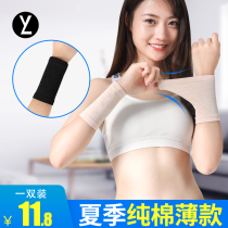 Pure cotton summer thin wristband for men and women Joint warm summer air-conditioned room ultra-thin breathable scar wristlet