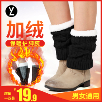 Plus velvet warm ankle protector female leg guard shoe shoe shoe shoe shoe shoe shoe shoe shoe ankle ankle cold ankle neck man Winter
