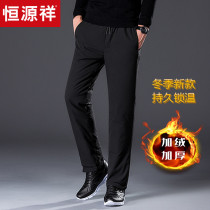 Hengyuanxiang middle-aged and elderly mens down pants winter New dad plus velvet thickened cold-proof and warm casual cotton pants