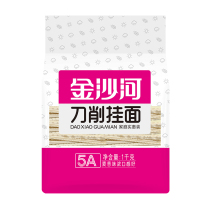 Jinshahe sliced noodles oil-splashed noodles rimmed noodles wide noodles 1kg * 2 bags
