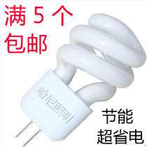 Mirror headlight bulb G4 energy-saving bulb 5W two-pin pin energy-saving lamp beads 3W aisle light small spiral energy-saving lamp